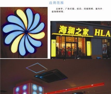 3528表贴背光源 LED模组