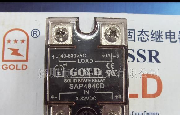 供应40A单相交流固态继电器SAP4840D