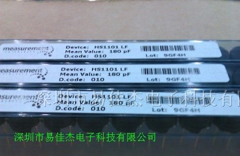 供应法国湿度传感器 HS1101LF 现货！