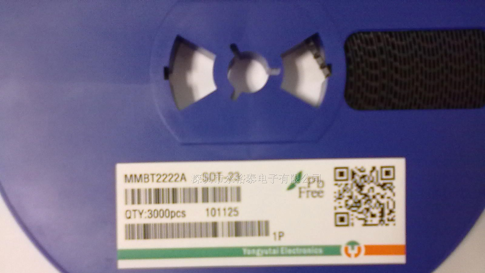 供应三极管MMBT2222A