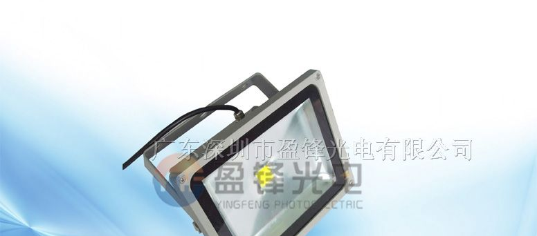 供应LED照明灯具晶元大功率LED泛光灯
