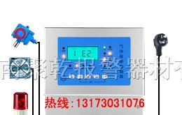 供应乙硫醇报警器