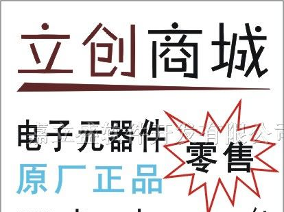 三极管