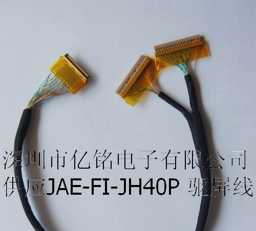 供应LCD*LED液晶屏线 连接线 LVDS线 线