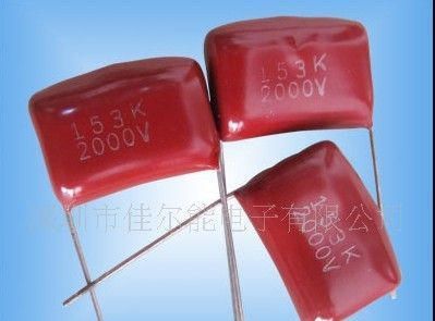 电容器 环保有机薄膜电容 聚丙烯膜电容器/高压/大