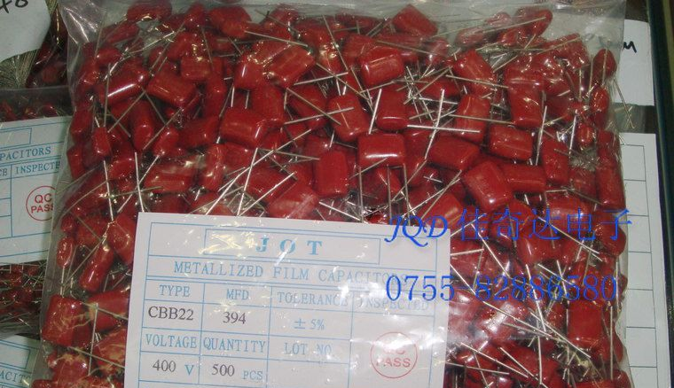 现货供应高压电容 金属膜电容 CBB电容 394J