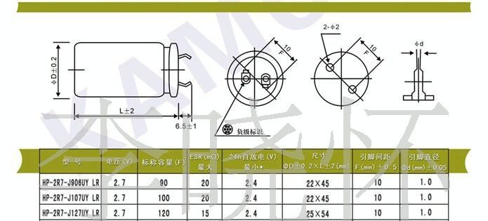 供应圆柱型法拉电容，超级电容器 2.5V 2.7V