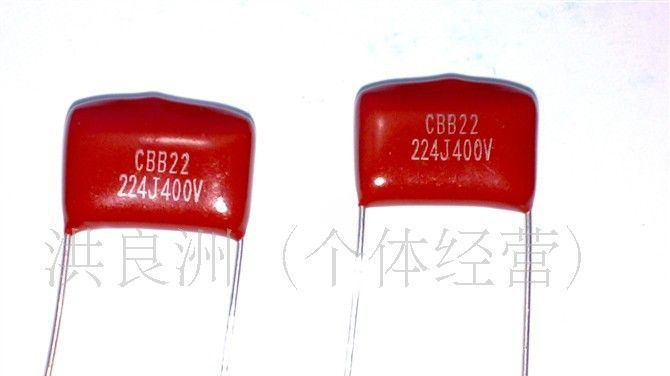 供应CBB电容630V474J，型号齐全，欢迎