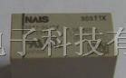 供应Panasonic继电器：松下DSP1-3V
