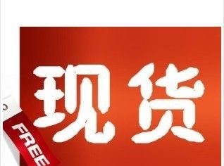 拆机肖特基二极管15SB04M(单极)，B82-0