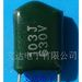 供应涤纶电容 130J630 130J630V(图