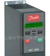 丹佛斯变频器VLT2900