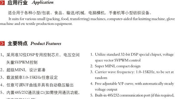 供应LBZ100B2X迷你型变频器(图)