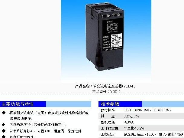 供应西门子变频器