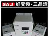 代理三晶变频器 施耐德变频器