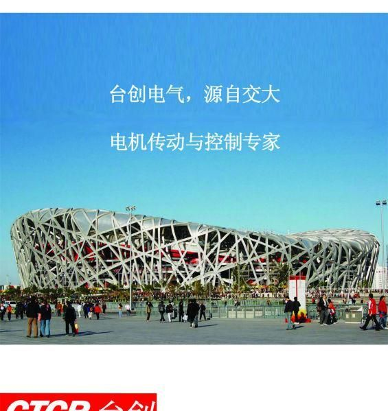 高性能风机专用变频器