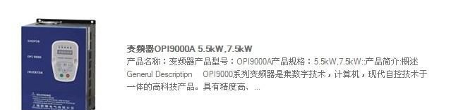 风机变频器,注塑机变频器