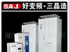 供应三晶1.5KW变频器