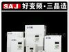 供应三晶变频器  博世力士乐变频器