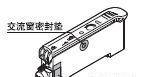 SUNX神视一级代理低价供应FX-311P传感器