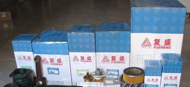 复盛SA螺杆空压机压力传感器