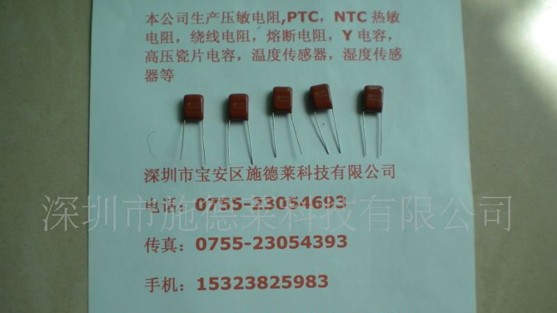 供应503AT体温计热敏传感器