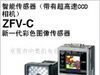 欧姆龙 智能传感器