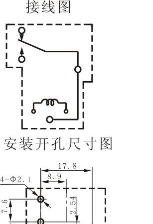 JQX-15F T90电磁继电器