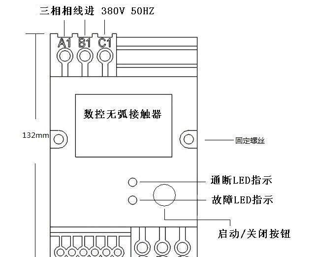 正反转固态继电器换相烧毁烧一赔十