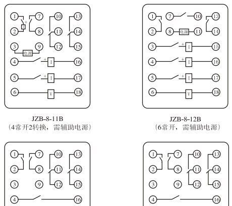 供应JZB-8-10B带保持静态中间继电器
