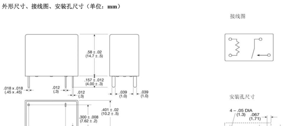 供应G2F继电器(图)