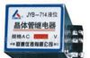 JYB-714系列晶体管液位继电器 LIANTAI