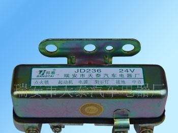 供应复合启动汽车继电器JD236/JD136&md
