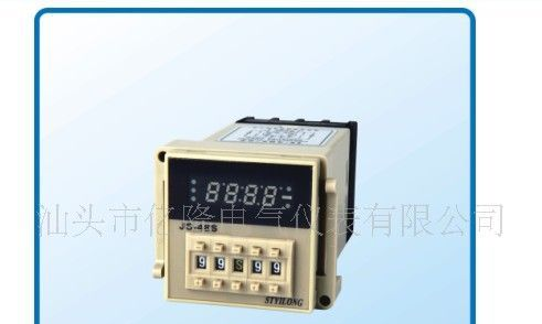 启动继电器 汽车继电器  控制继电器 （亿隆）欢迎