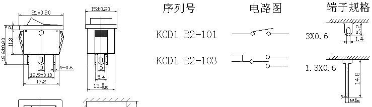 船型开关、拔动开关、轻触开关