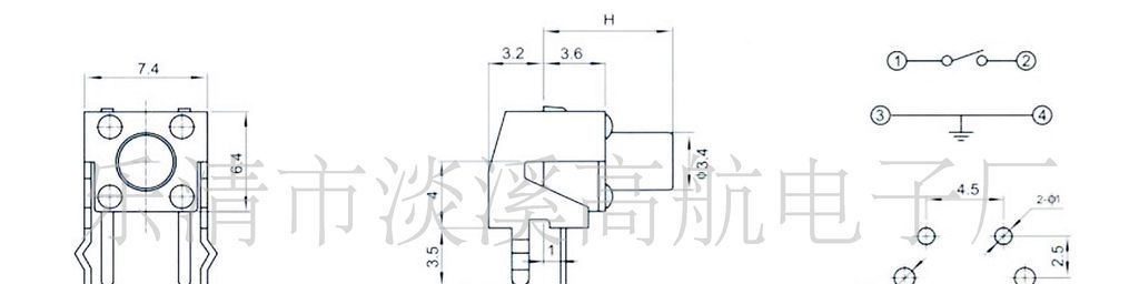 厂家供应6x6带支架轻触开关