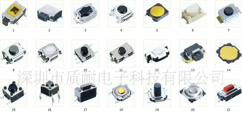供应12*12轻触开关