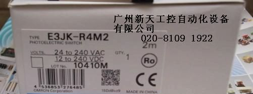 全新现货 OMRON E3JK-R4M1光电开