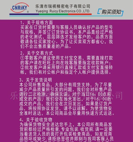 供应欧姆龙接近开关,E2E2-X10Y2(图)