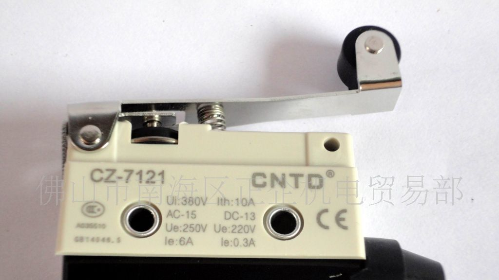 供应  昌得  微动开关  CZ-7121