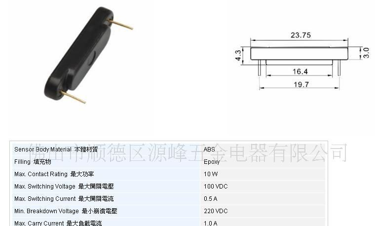 浮球开关接近开关浮子开关