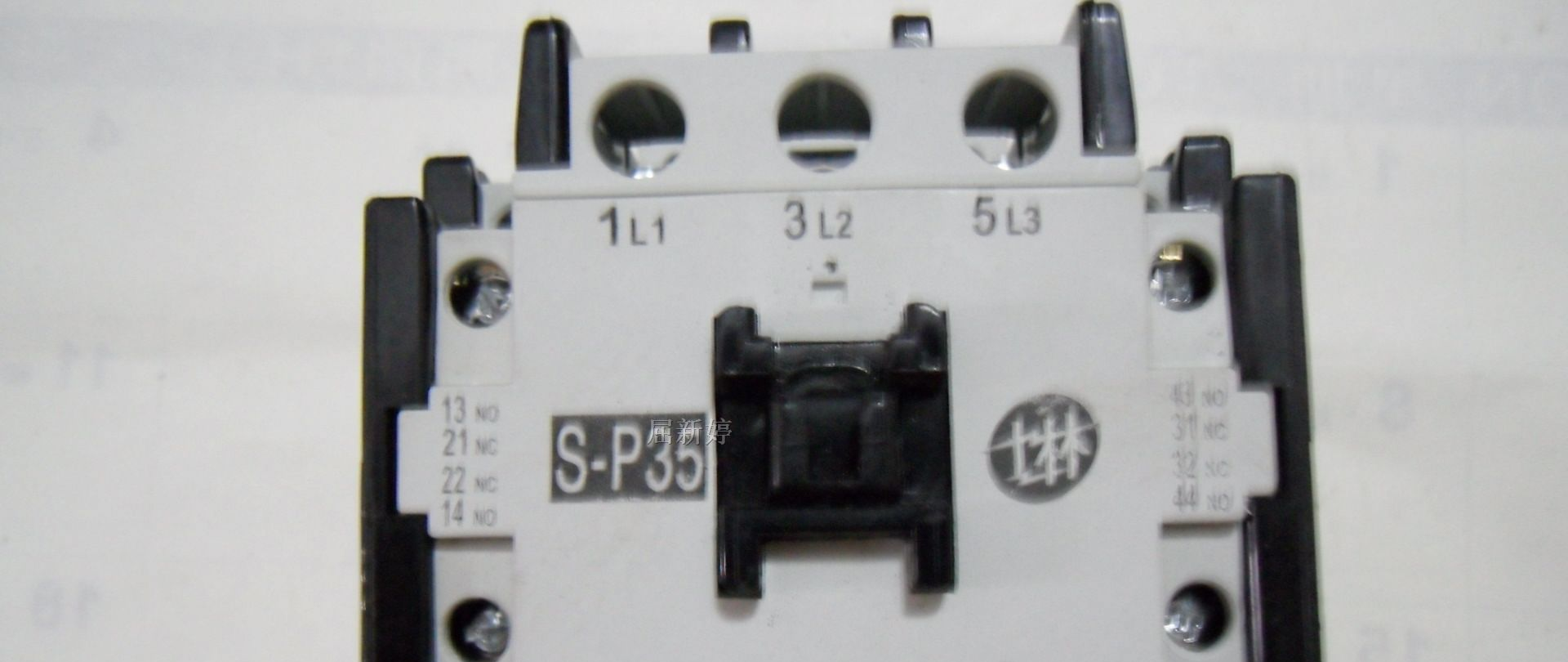 供应士林交流接触器S-P35(保证)