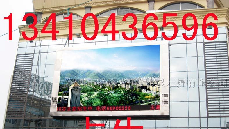 供应曲靖市户外大电视市场价格，LED电子大屏幕公司