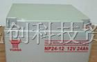 汤浅蓄电池蓄电池松下蓄电池UPS电源北京办事处