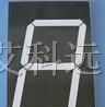 5英寸带逗号数码管（共阴共阳，红，黄，绿，蓝，白）