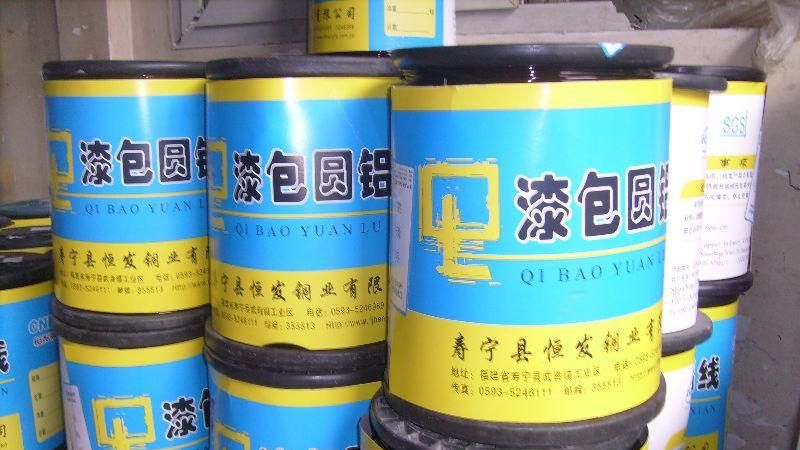 生产铝漆包线