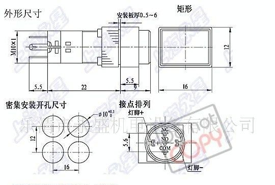 供应按钮开关AD10带灯长方形按钮开关