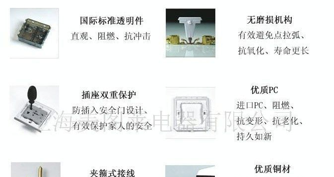 供应 杰尔顿 EL9 二开 墙壁开关