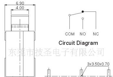 微动开关 MD01003