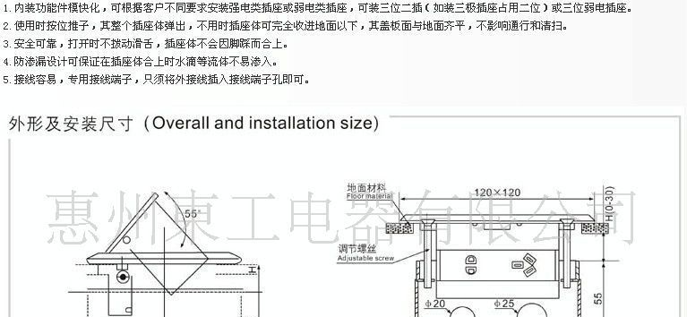 三插+电脑电话地面插座.地面插座